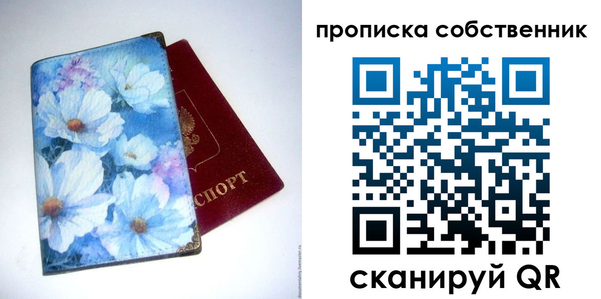 временная регистрация госуслуги в Бежецке