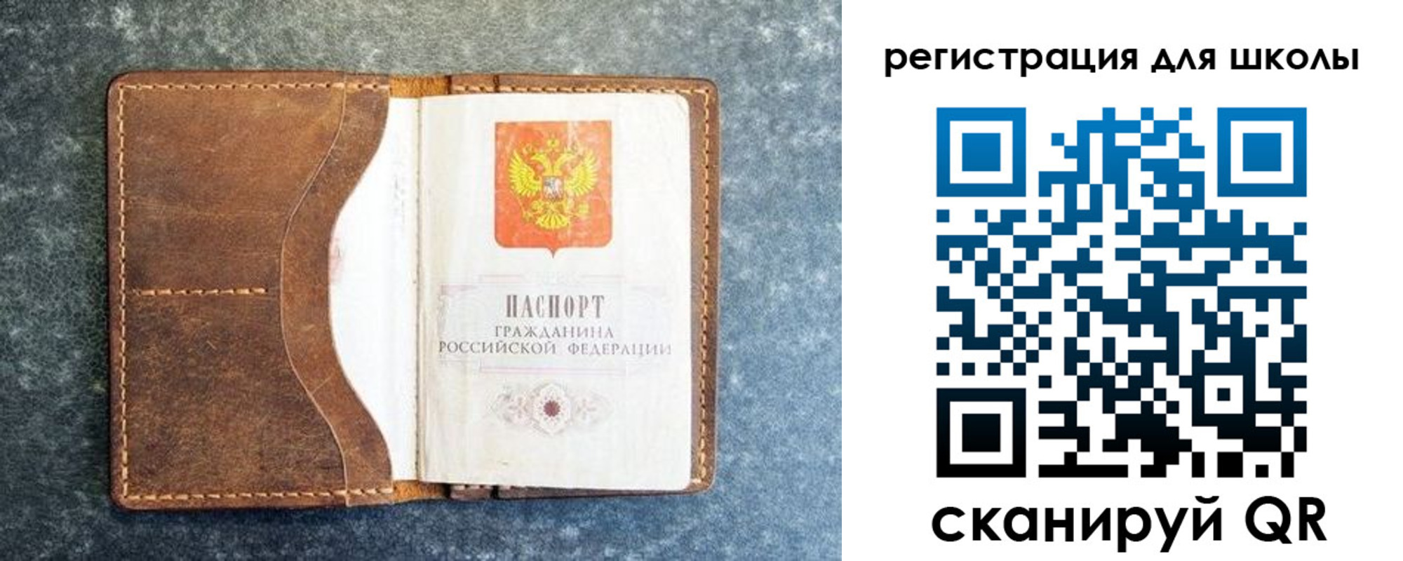 временная регистрация поиск в Бежецке